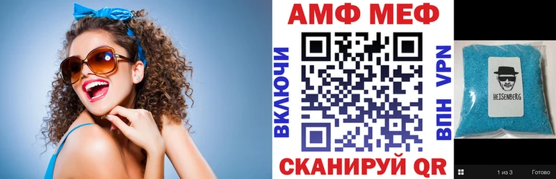 АМФЕТАМИН Розовый  Горячий Ключ 