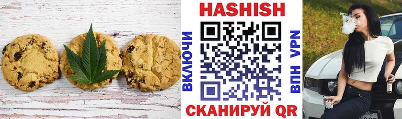 Cannafood марихуана  Горячий Ключ 
