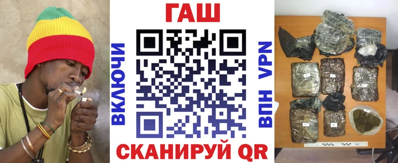 Гашиш Cannabis Горячий Ключ