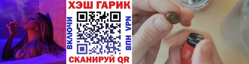 ГАШ индика сатива Горячий Ключ