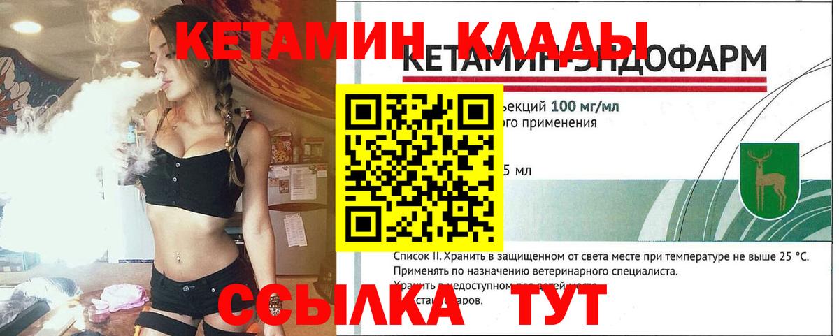ГАШИШ  Вход с VPN  COCAIN  МЕТ  Горячий Ключ  Мефедрон   Марихуана  ГАШ 