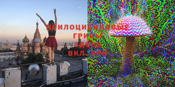 синтетический гашиш Балабаново
