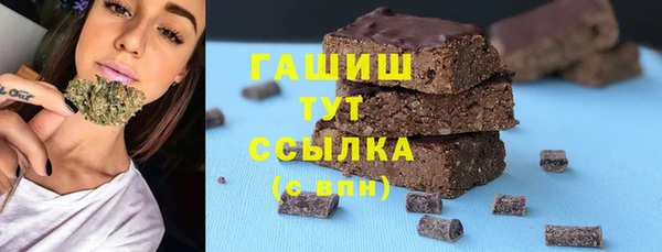 синтетический гашиш Балабаново