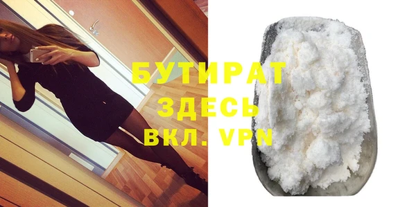 синтетический гашиш Балабаново