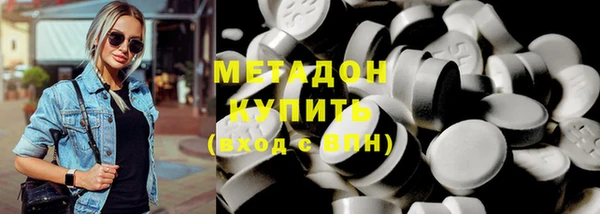 синтетический гашиш Балабаново