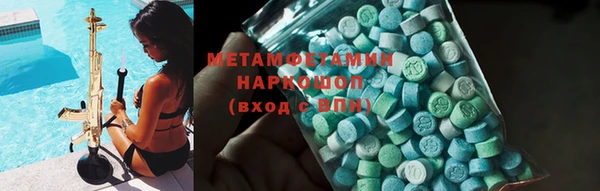 синтетический гашиш Балабаново