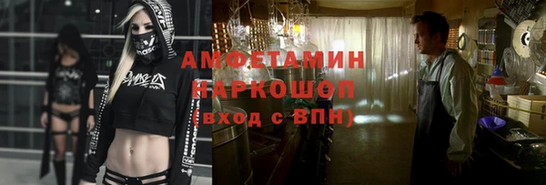 Альфа ПВП Балахна