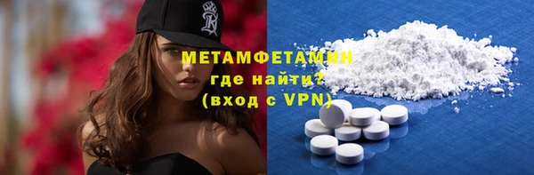 Альфа ПВП Балахна