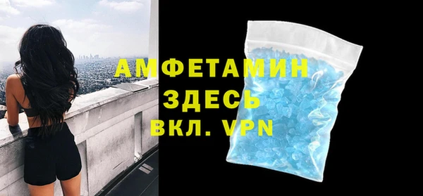 Альфа ПВП Балахна