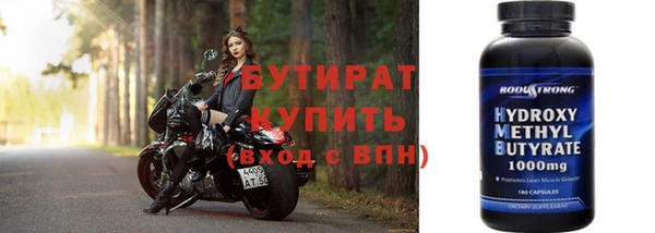 Альфа ПВП Балахна