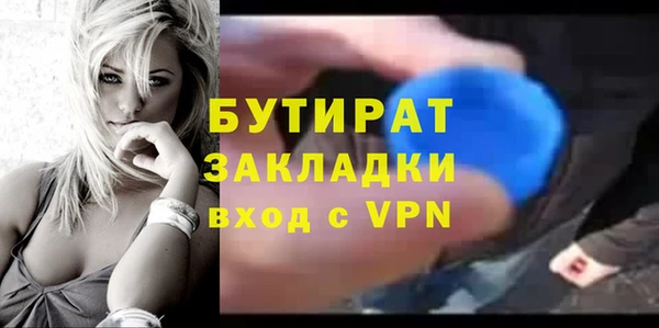 синтетический гашиш Балабаново
