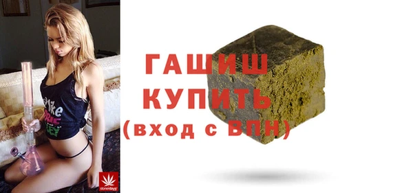 Альфа ПВП Балахна
