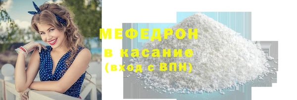 синтетический гашиш Балабаново