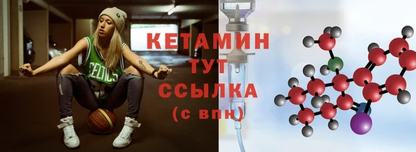 Альфа ПВП Балахна