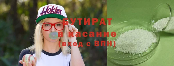 Альфа ПВП Балахна