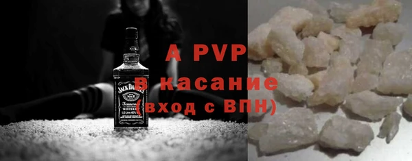синтетический гашиш Балабаново