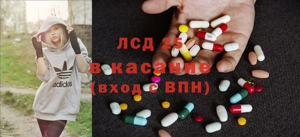 Альфа ПВП Балахна