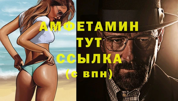 синтетический гашиш Балабаново