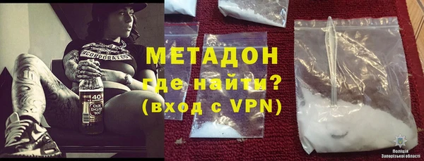 синтетический гашиш Балабаново
