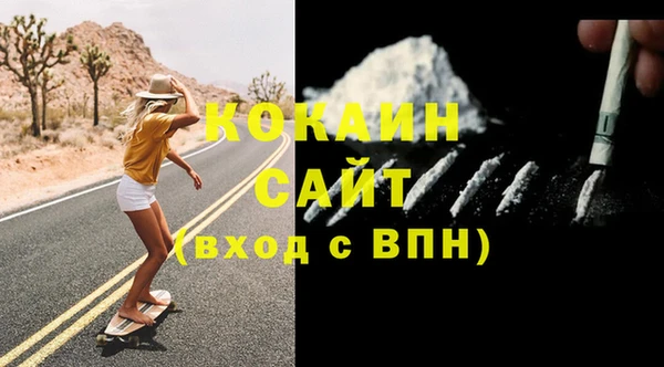 синтетический гашиш Балабаново