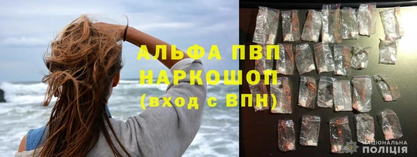 Альфа ПВП Балахна