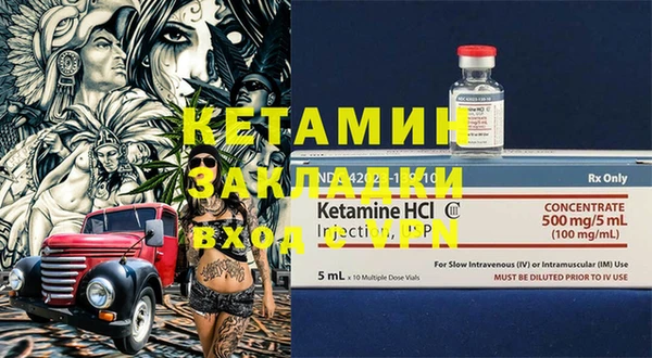 синтетический гашиш Балабаново