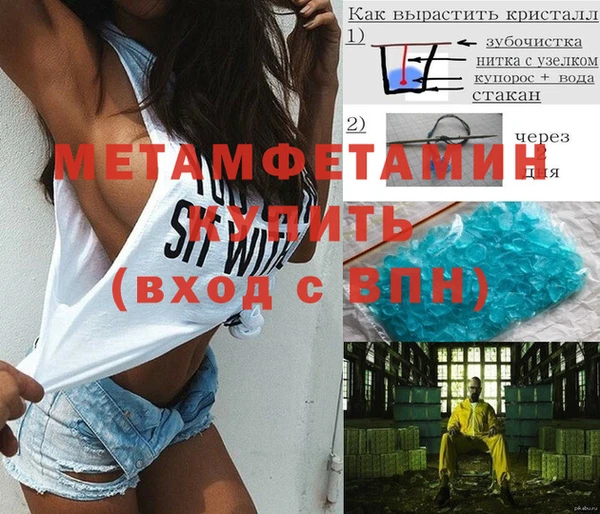 синтетический гашиш Балабаново
