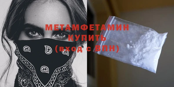 синтетический гашиш Балабаново