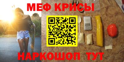 тгк Канаш