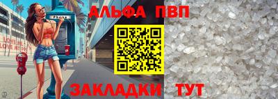 тгк Канаш