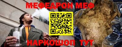 альфа пвп VHQ Камышлов