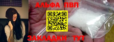 тгк Канаш