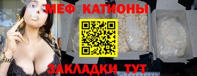 альфа пвп VHQ Камышлов