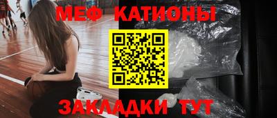 тгк Канаш