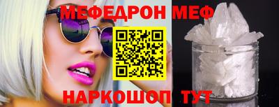 альфа пвп VHQ Камышлов