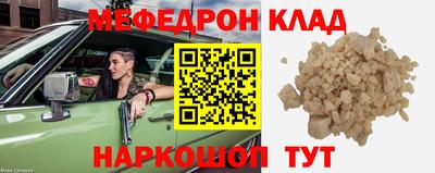 тгк Канаш