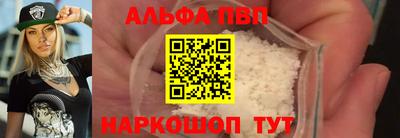 тгк Канаш