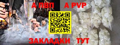 тгк Канаш