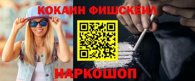 альфа пвп VHQ Камышлов