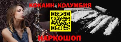 тгк Канаш