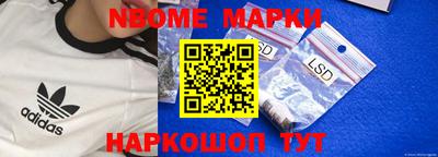тгк Кандалакша