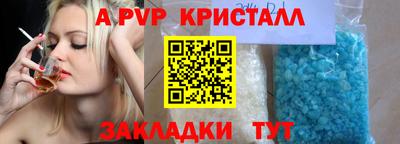 тгк Кандалакша