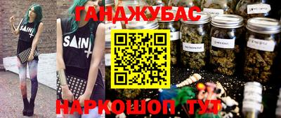 альфа пвп VHQ Камышлов
