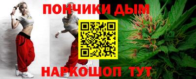 тгк Канаш