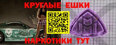 альфа пвп VHQ Камышлов