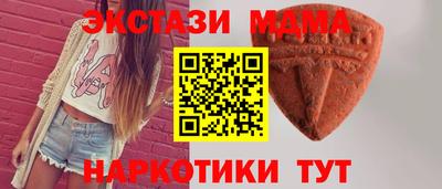 альфа пвп VHQ Камышлов