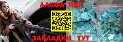 тгк Канаш