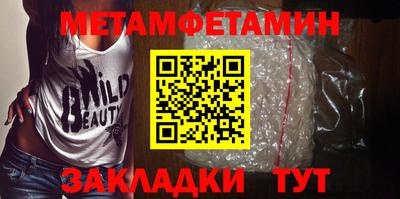 тгк Канаш