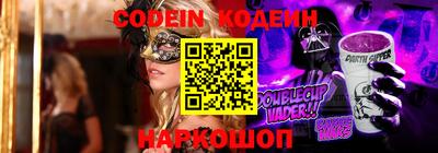 альфа пвп VHQ Камышлов