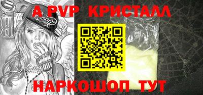 тгк Кандалакша